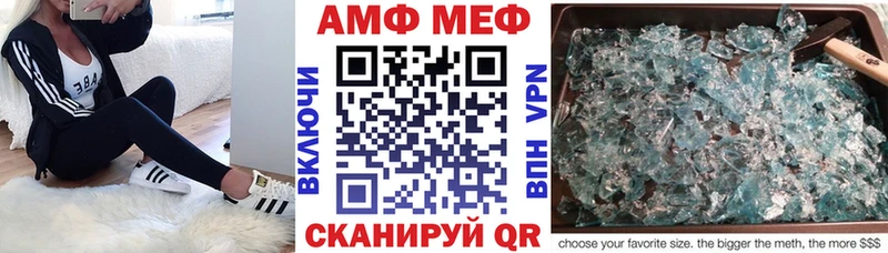 ОМГ ОМГ ONION что такое наркотик Суджа АМФ Premium
