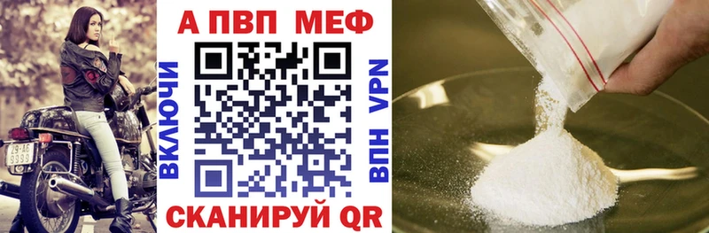 купить  сайты  МЕГА tor  А ПВП СК  Суджа 