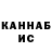 Каннабис сатива TomrisKhatun