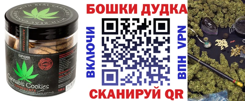 Еда ТГК марихуана  купить наркоту  Суджа 
