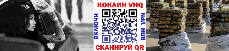 Кокаин 98% сколько стоит Суджа