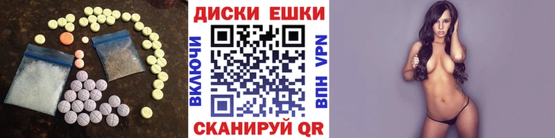 где продают наркотики Суджа Ecstasy Philipp Plein