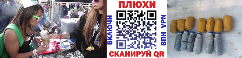 ГАШ Изолятор  Суджа 