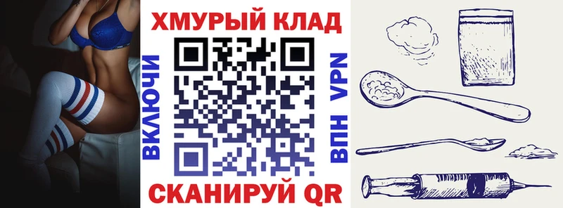 купить закладку  Суджа  ГЕРОИН Афган 