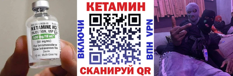мега онион  Суджа  Кетамин ketamine  наркота 