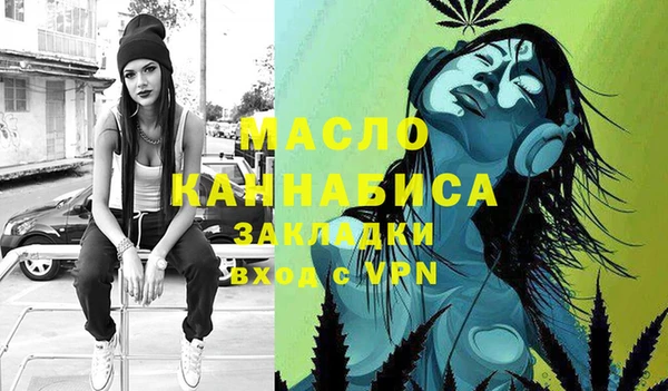меф Абинск