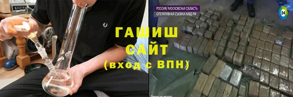 гашиш Алексеевка