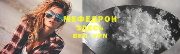 МДМА Пересвет