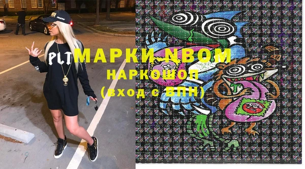 кокаин премиум Осинники