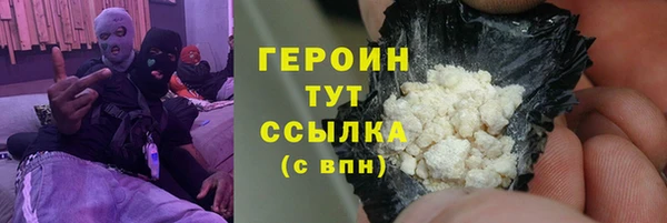 прущий лед Абдулино
