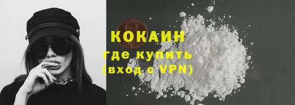 прущий лед Абдулино