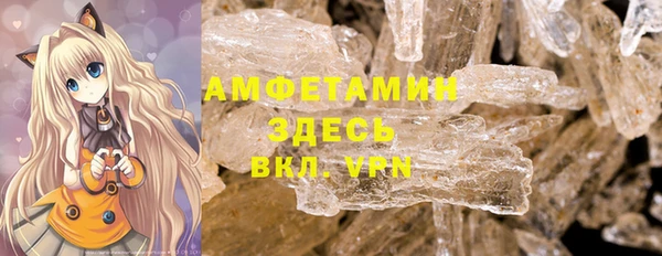 прущий лед Абдулино