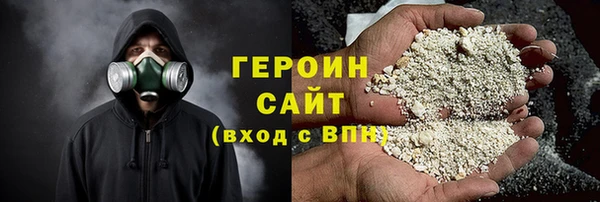 амфетамин Пестово