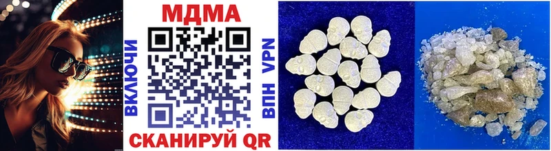 MDMA Molly  Суджа 