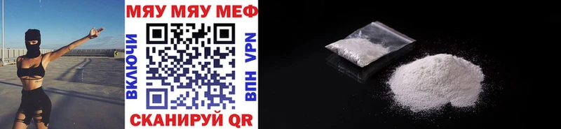 ссылка на мегу как войти  Суджа  Мефедрон VHQ  хочу  