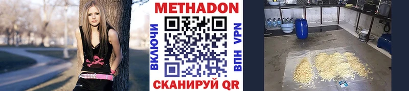 купить наркотики цена  Суджа  МЕТАДОН белоснежный 