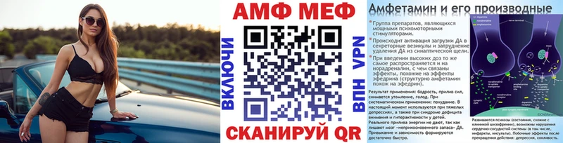 Метамфетамин Methamphetamine Суджа