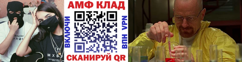 МЕТАМФЕТАМИН Methamphetamine  гидра зеркало  Суджа  купить наркотик 