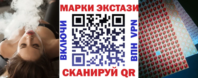 купить   Суджа  Наркотические марки 1,5мг 